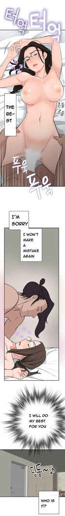 Tissue Thieves Ch.1-17