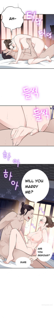 Tissue Thieves Ch.1-17
