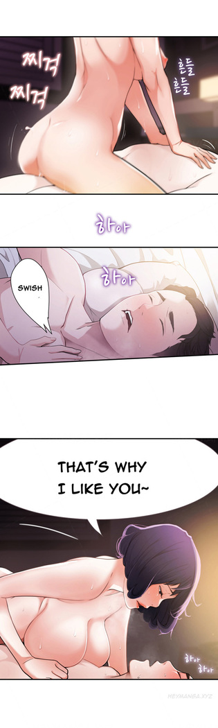Tissue Thieves Ch.1-17