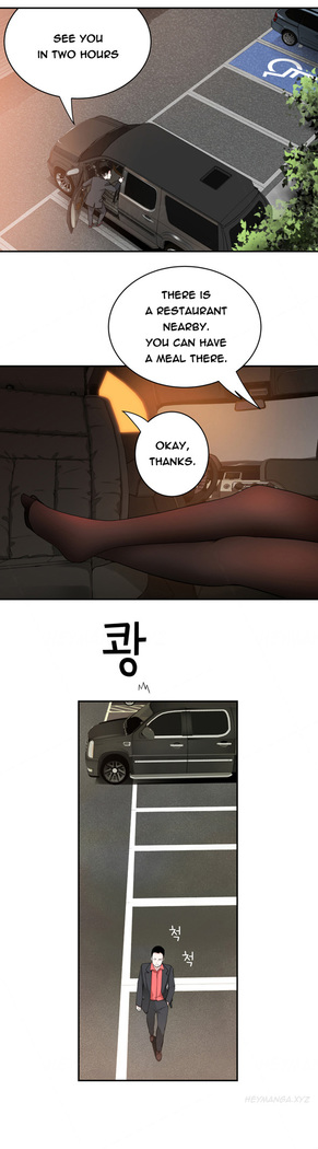Tissue Thieves Ch.1-17