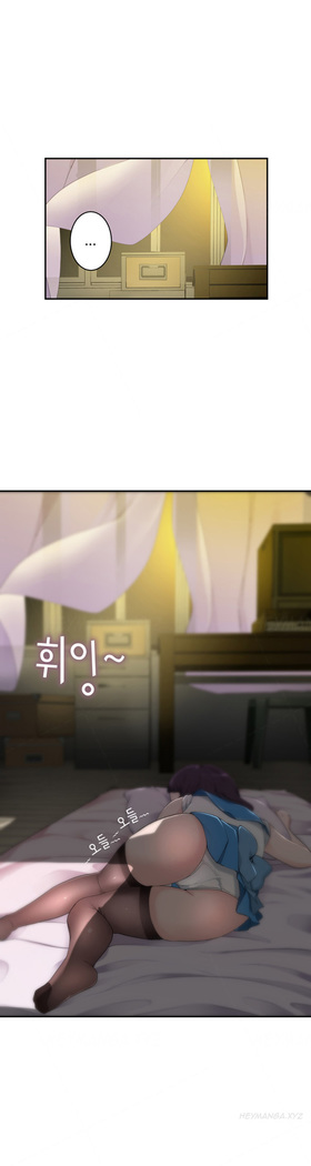 Tissue Thieves Ch.1-17
