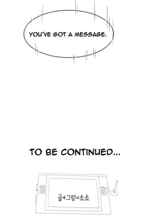 Tissue Thieves Ch.1-17 Page #252