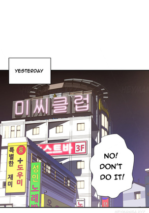 Tissue Thieves Ch.1-17 Page #89