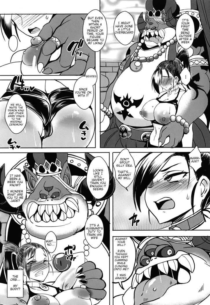 Rakuen In Hime