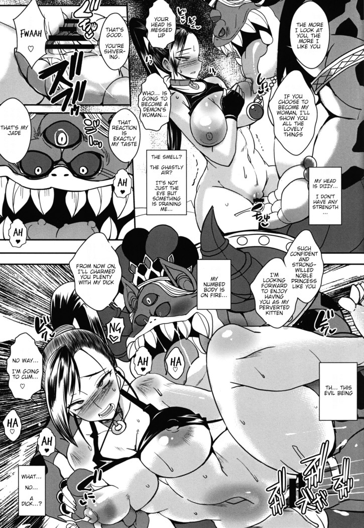 Rakuen In Hime