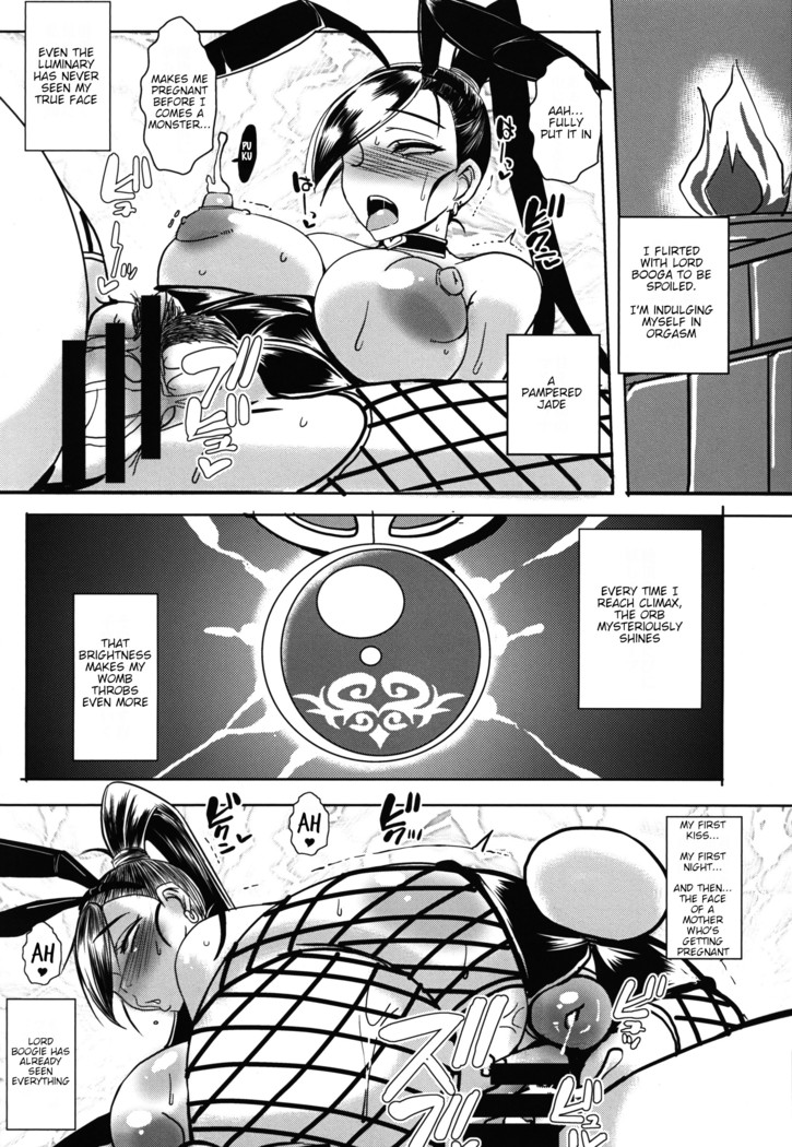 Rakuen In Hime