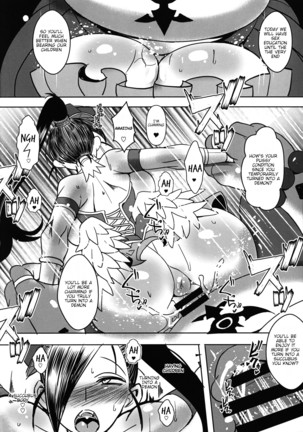 Rakuen In Hime Page #18
