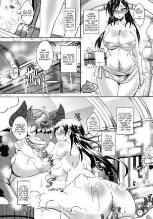 Rakuen In Hime Page #21