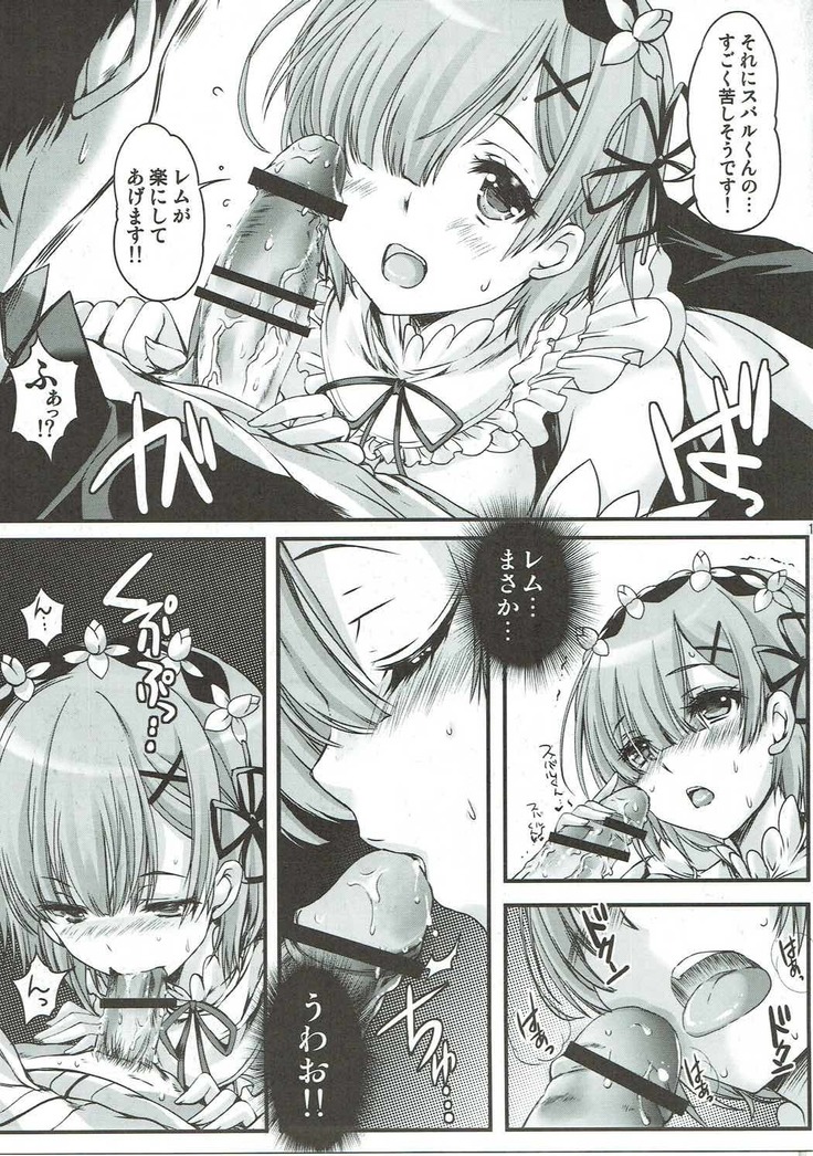 Re:Zero kara Hajimeru Happy End!?