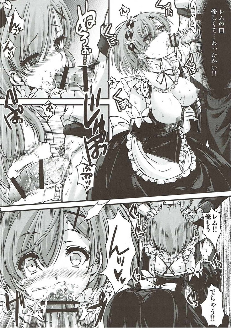 Re:Zero kara Hajimeru Happy End!?