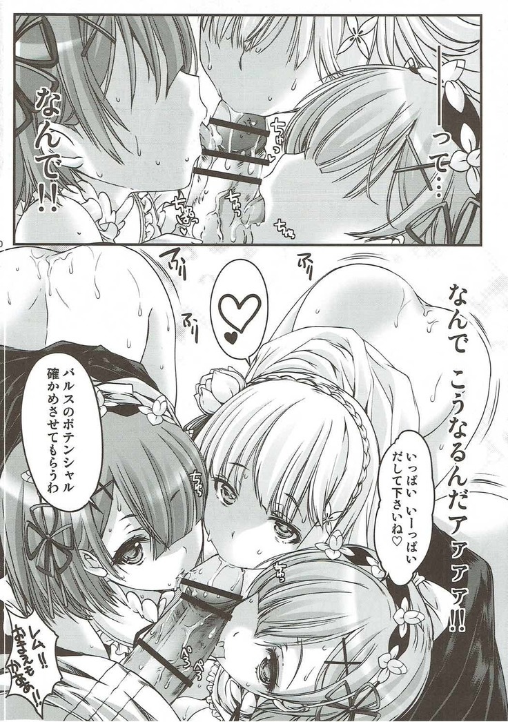 Re:Zero kara Hajimeru Happy End!?