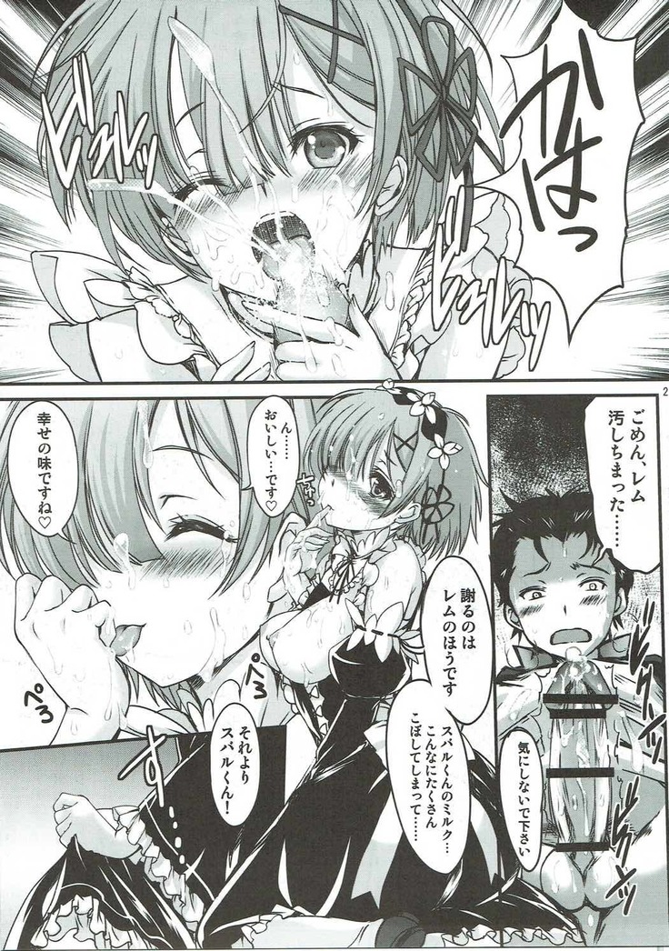 Re:Zero kara Hajimeru Happy End!?
