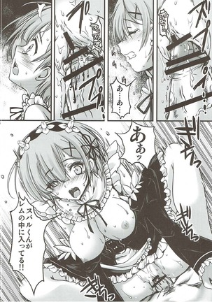 Re:Zero kara Hajimeru Happy End!? Page #23