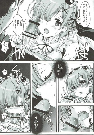 Re:Zero kara Hajimeru Happy End!? - Page 18