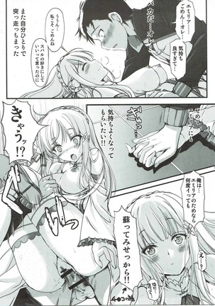 Re:Zero kara Hajimeru Happy End!? - Page 12