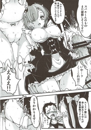 Re:Zero kara Hajimeru Happy End!? - Page 21
