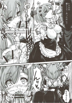 Re:Zero kara Hajimeru Happy End!? Page #19