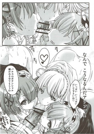 Re:Zero kara Hajimeru Happy End!? - Page 29