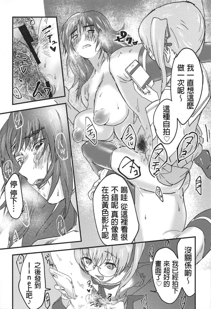 Murakami-san ga Ii You ni Sareru Hon