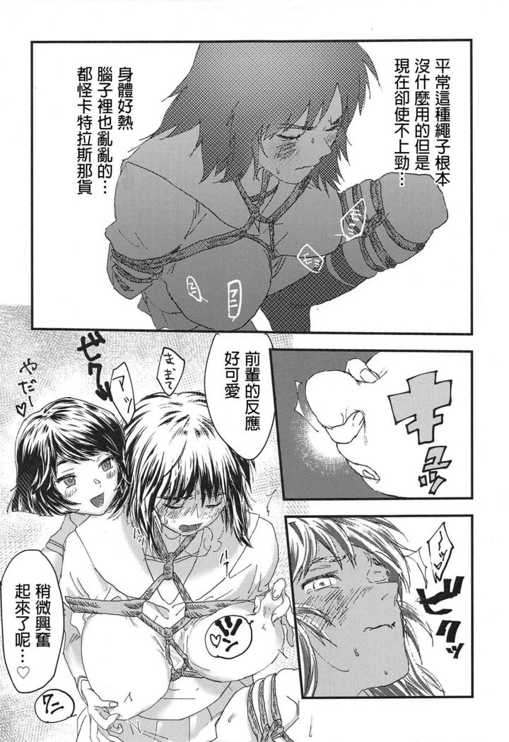 Murakami-san ga Ii You ni Sareru Hon