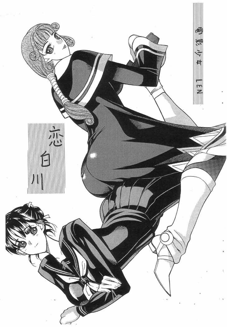 SEMEDAIN G WORKS vol. 31 - JB5 COPY VERSION