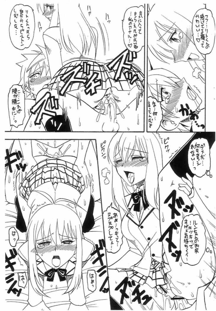 SEMEDAIN G WORKS vol. 31 - JB5 COPY VERSION