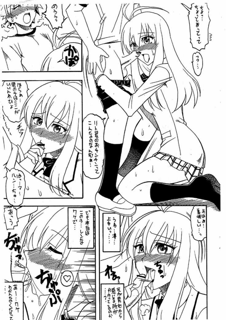 SEMEDAIN G WORKS vol. 31 - JB5 COPY VERSION