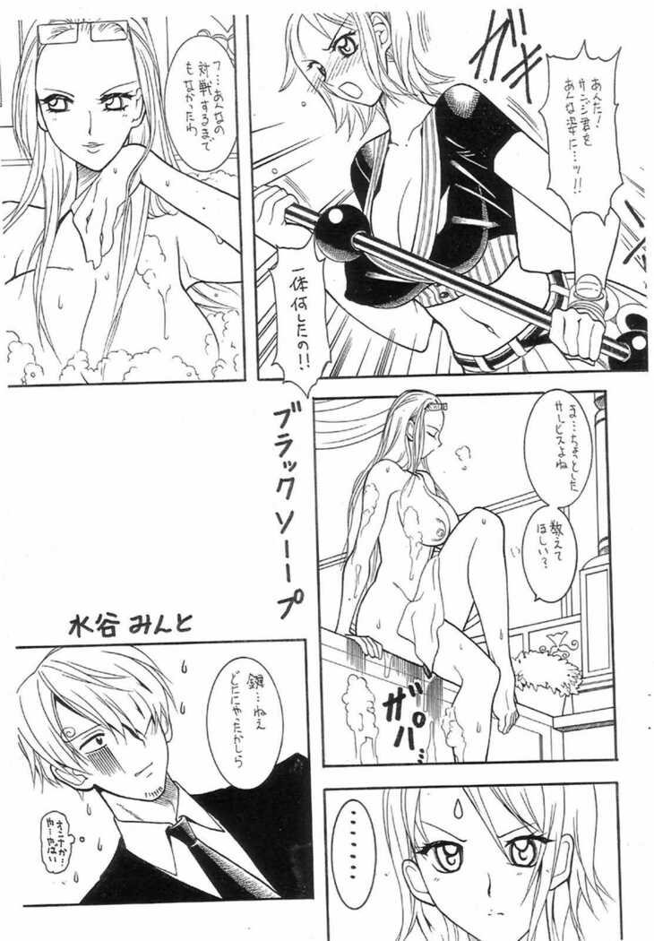 SEMEDAIN G WORKS vol. 31 - JB5 COPY VERSION