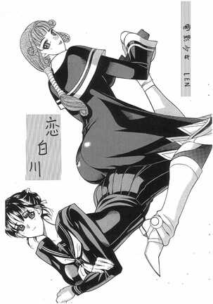 SEMEDAIN G WORKS vol. 31 - JB5 COPY VERSION Page #20