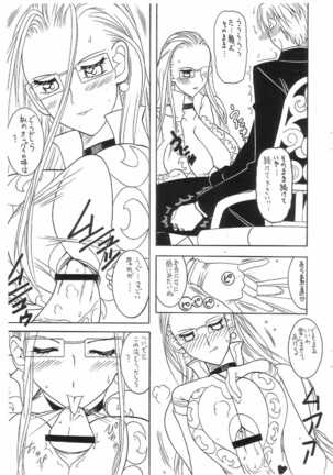 SEMEDAIN G WORKS vol. 31 - JB5 COPY VERSION Page #16