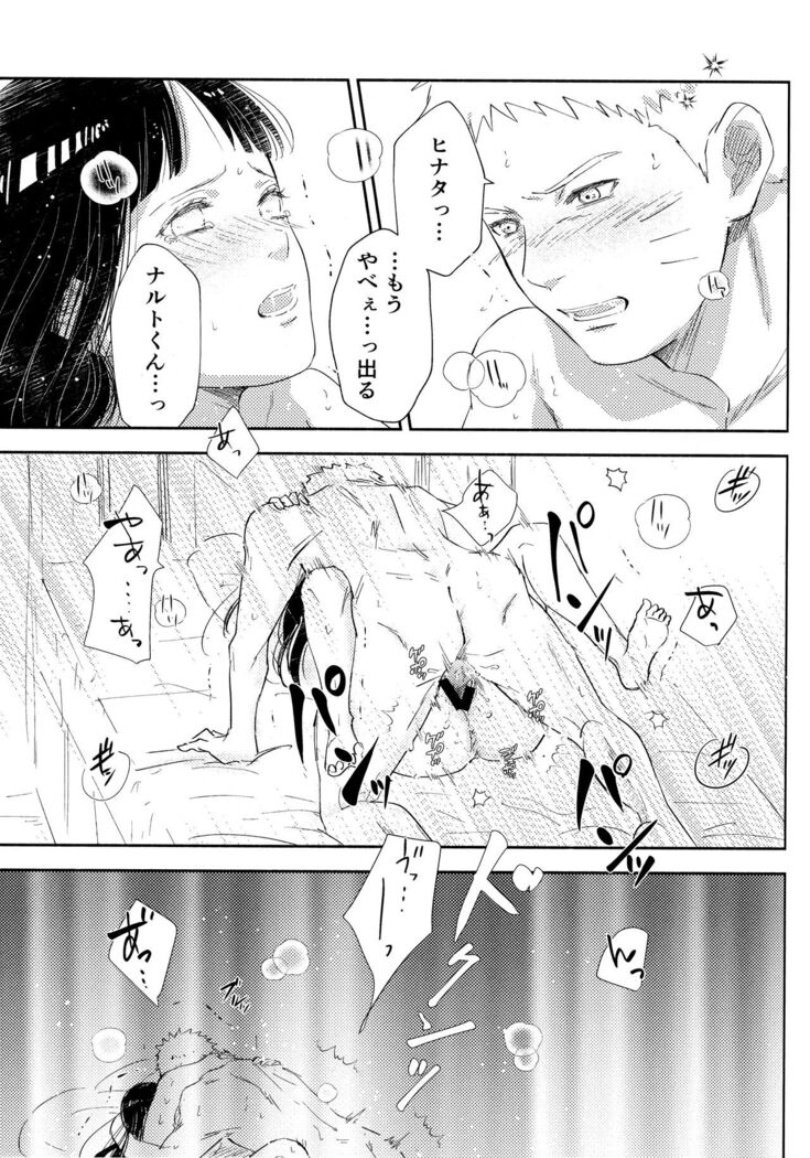 Chronology 2