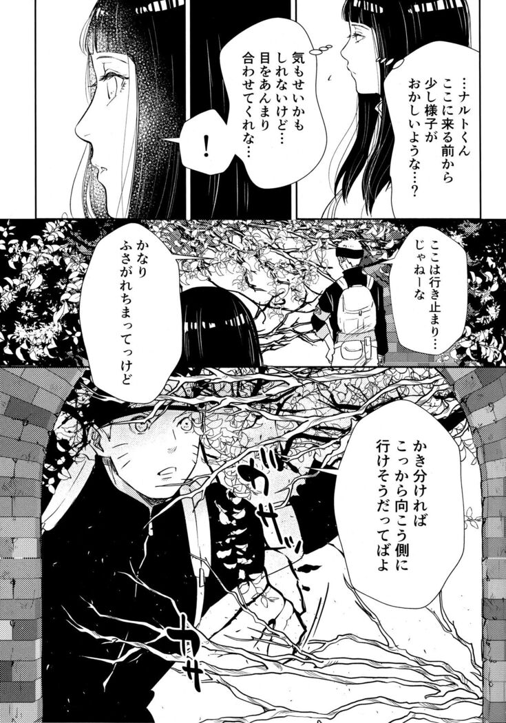 Chronology 2