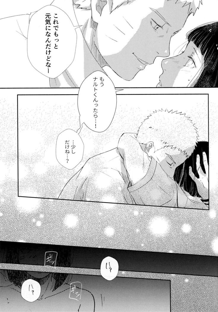 Chronology 2