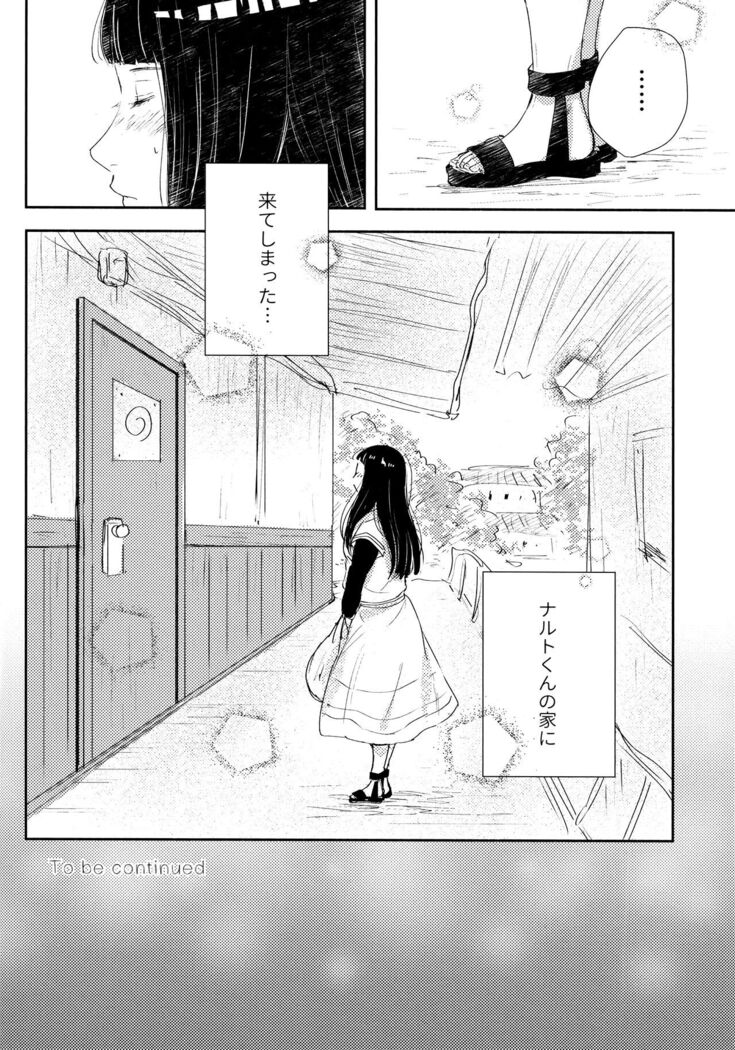 Chronology 2