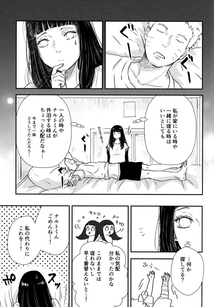 Chronology 2