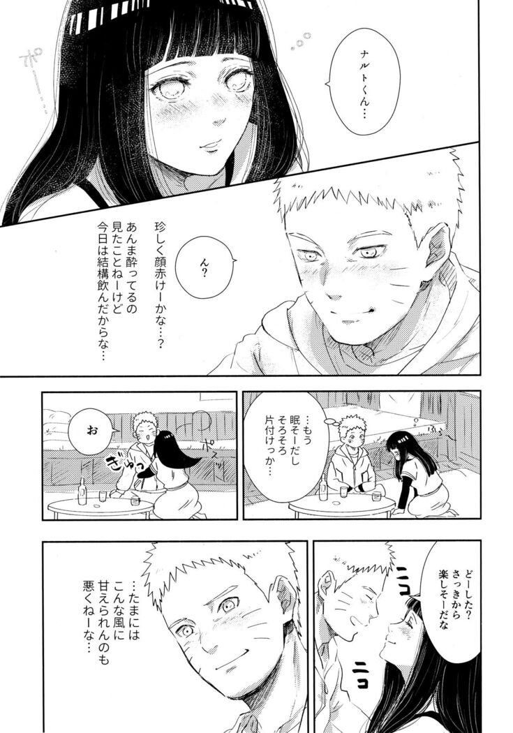 Chronology 2