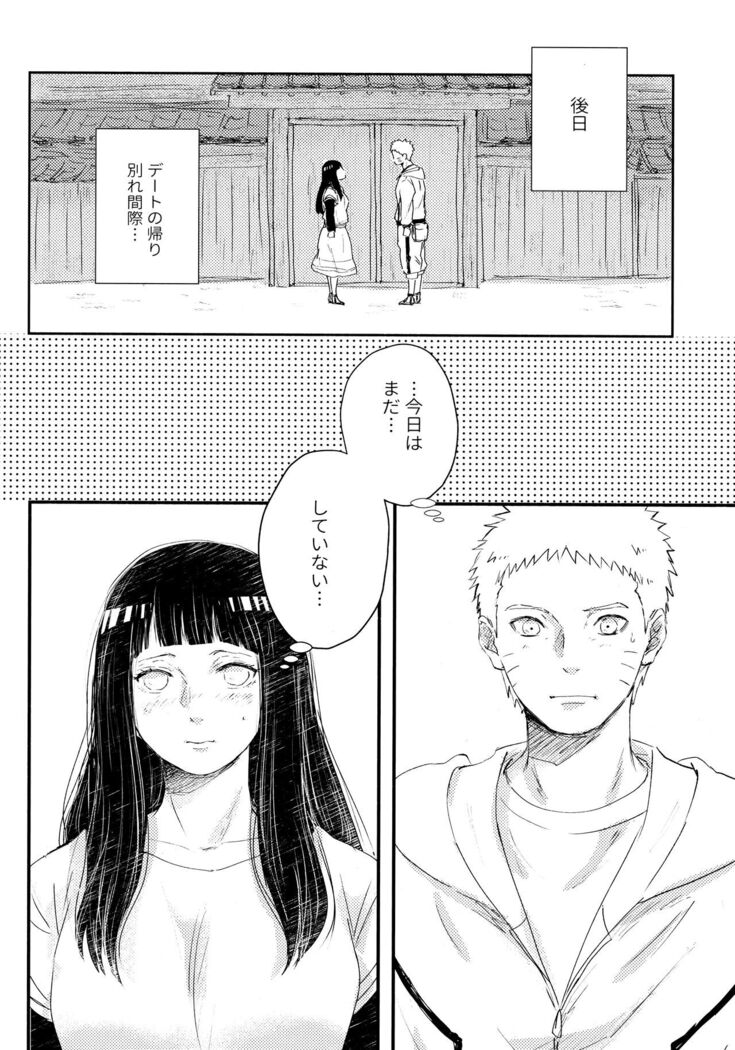 Chronology 2