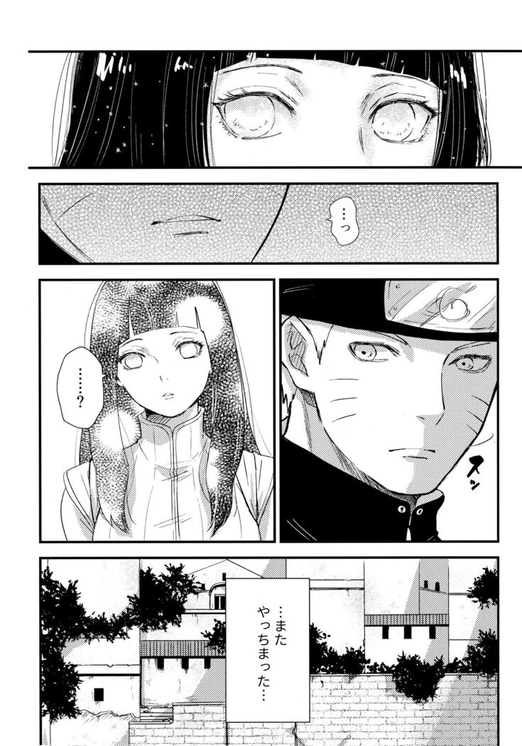 Chronology 2