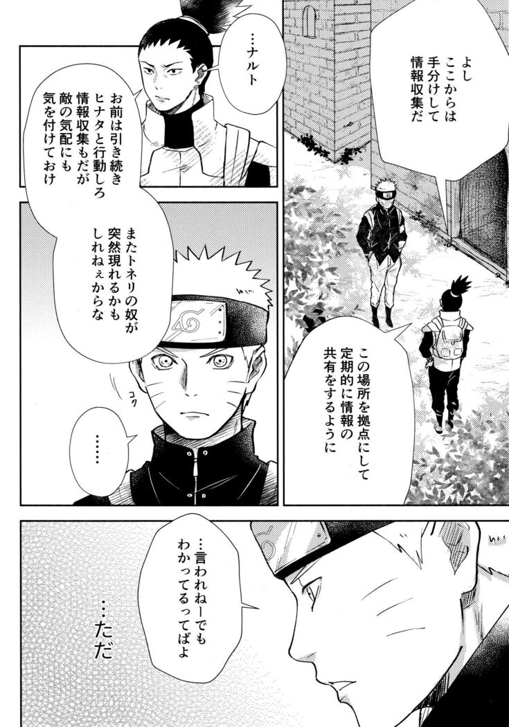 Chronology 2