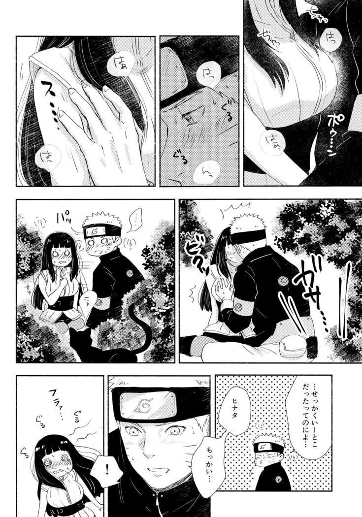 Chronology 2