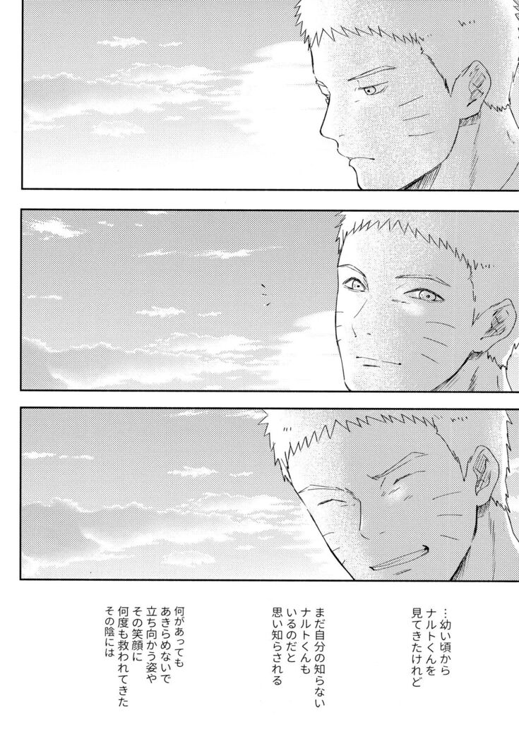 Chronology 2