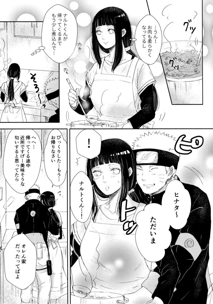 Chronology 2