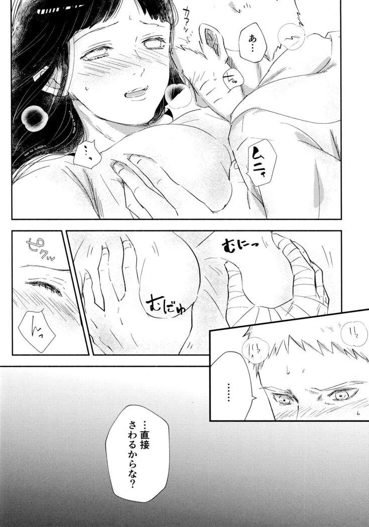 Chronology 2