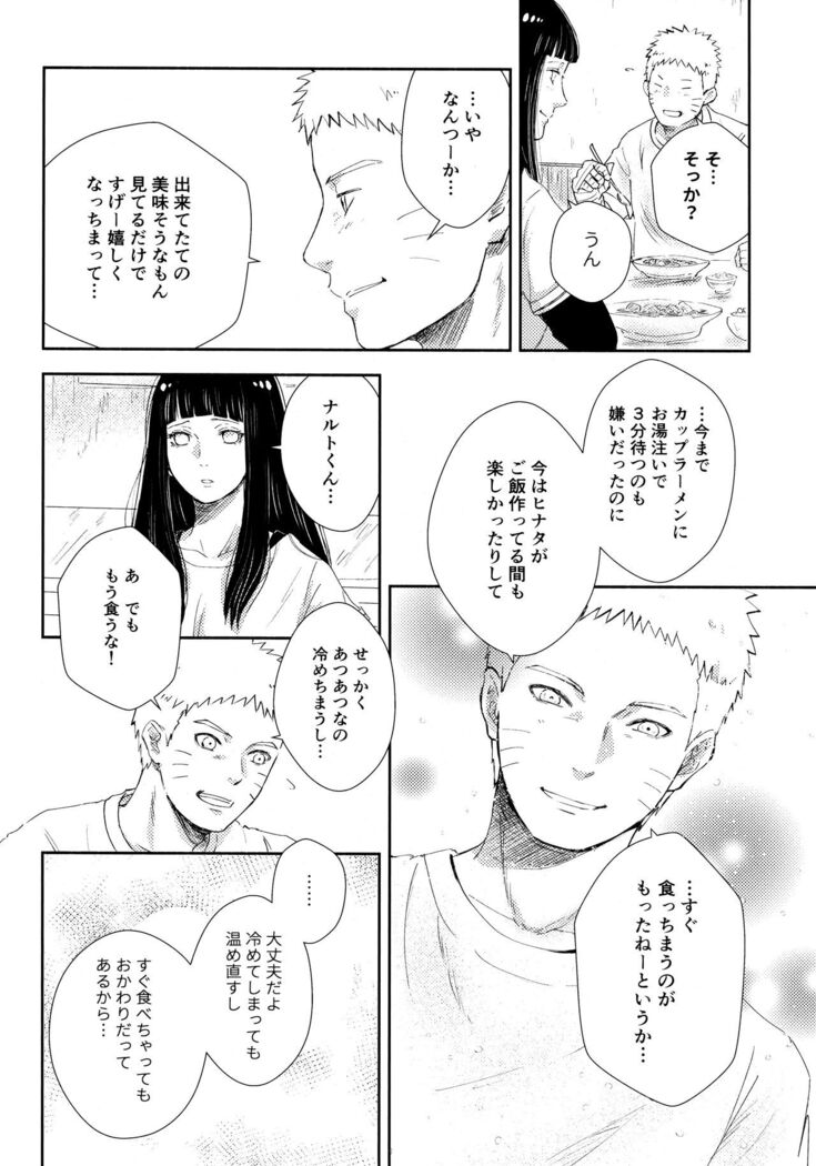 Chronology 2