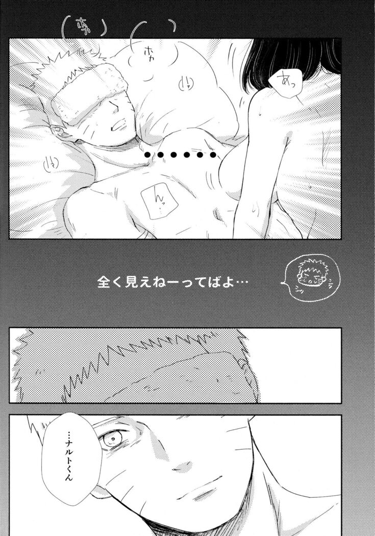 Chronology 2