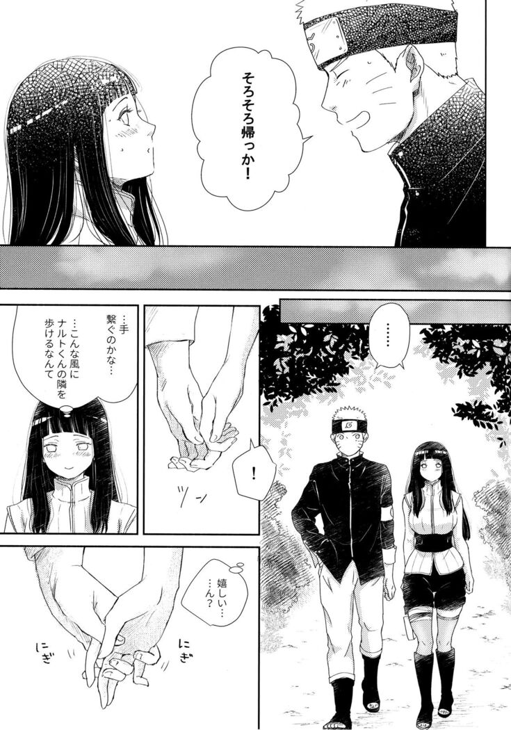 Chronology 2