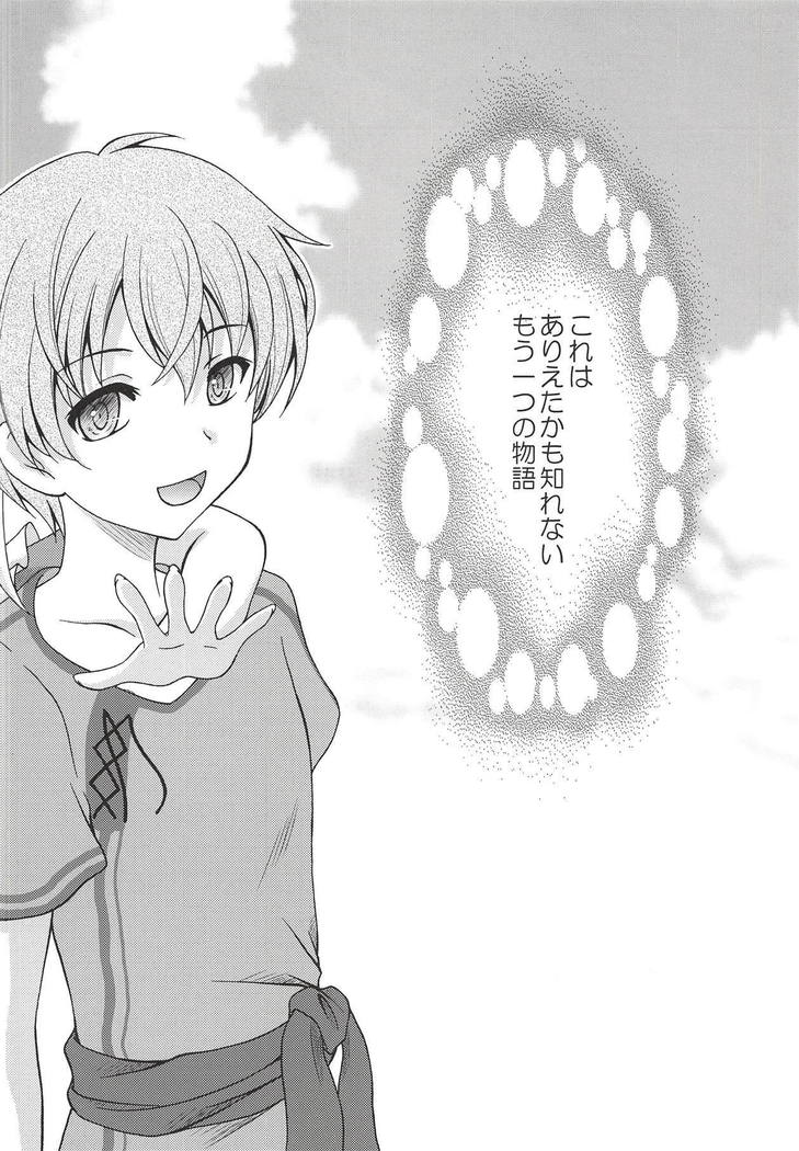 Alice no Yume