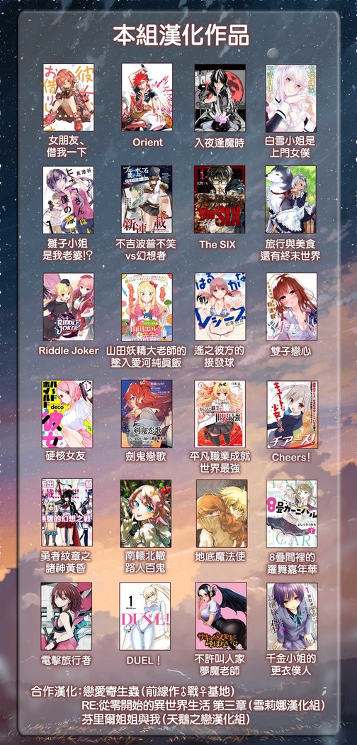 Rental kanojo ha motokano !?