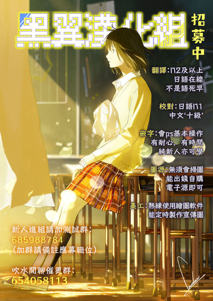 Rental kanojo ha motokano !?