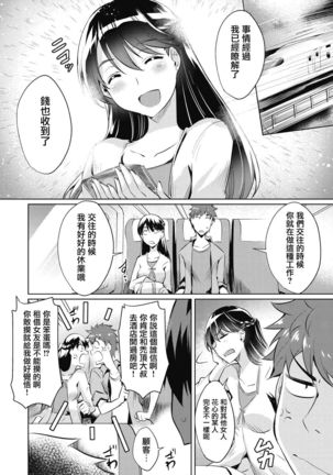 Image 6154751